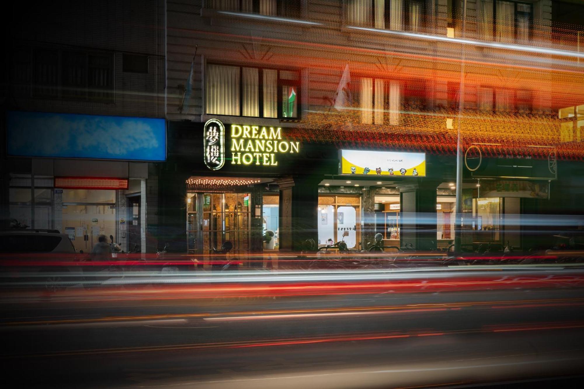 Dream Mansion Hotel Taizhong Zewnętrze zdjęcie