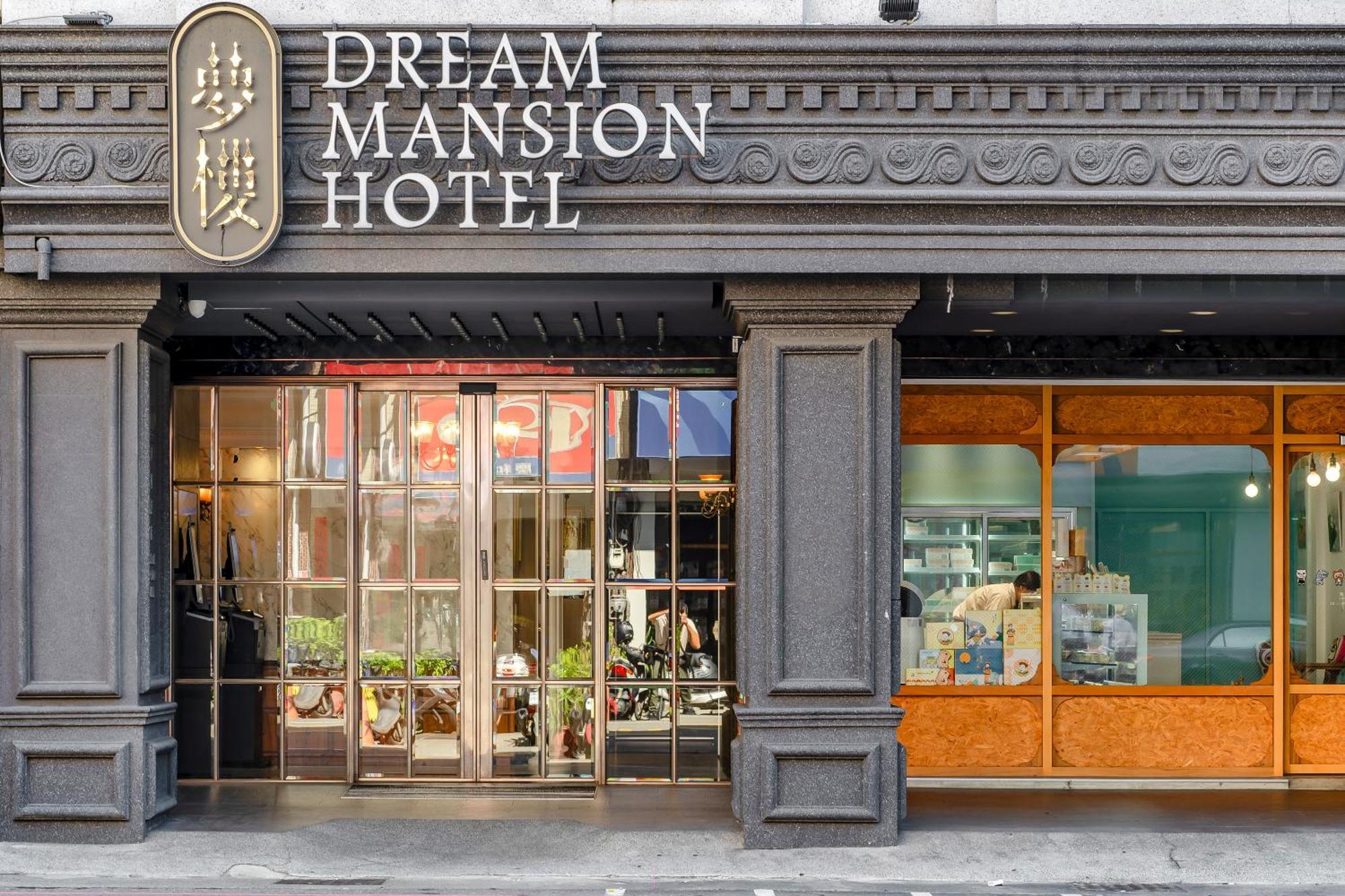 Dream Mansion Hotel Taizhong Zewnętrze zdjęcie