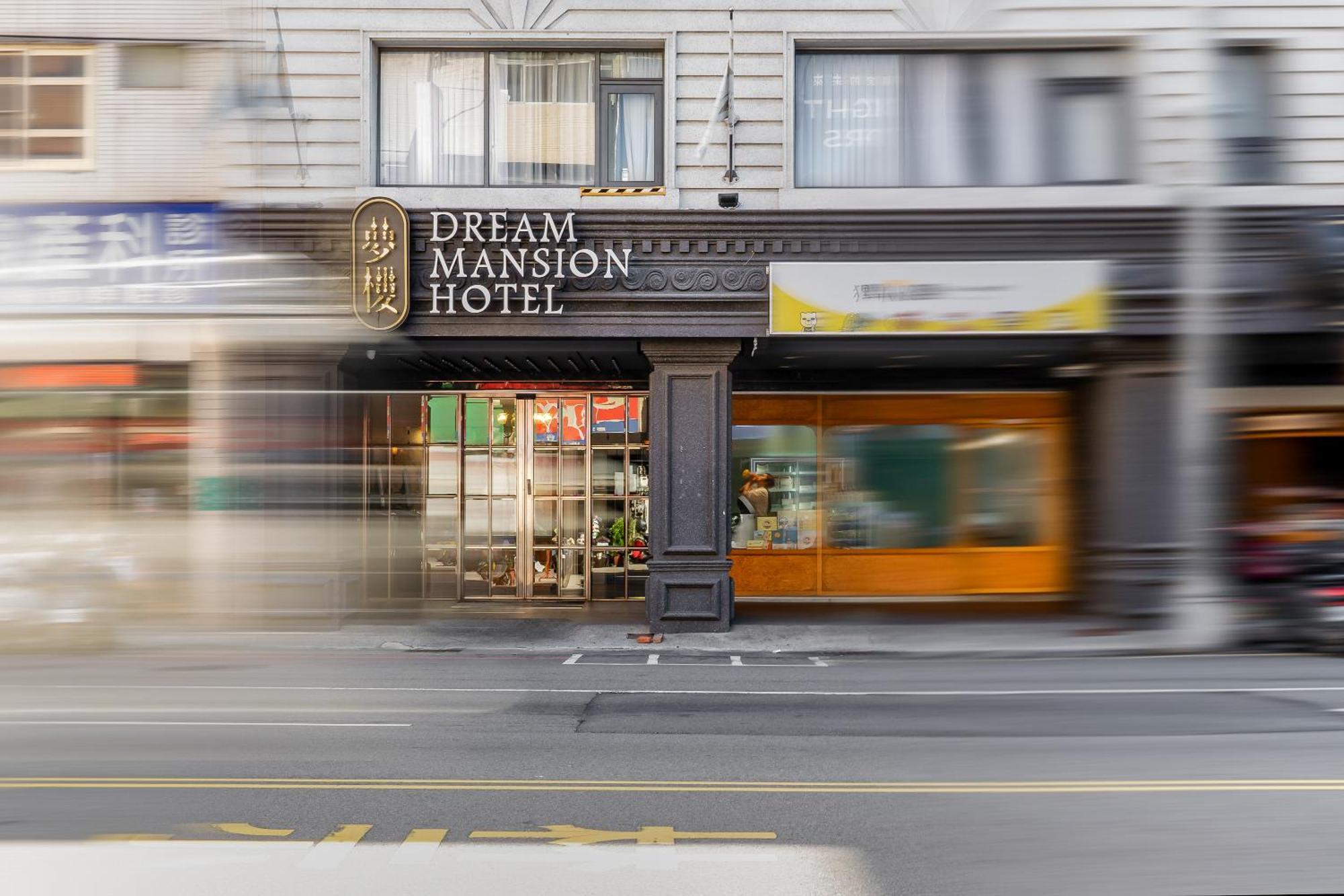 Dream Mansion Hotel Taizhong Zewnętrze zdjęcie
